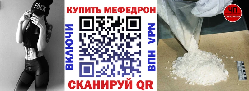 Купить наркотик аптеки Уфа ГАШИШ  Марихуана  КОКАИН  Альфа ПВП  Мефедрон 