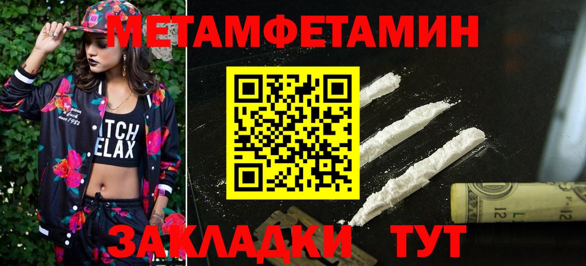 МДМА Уфа