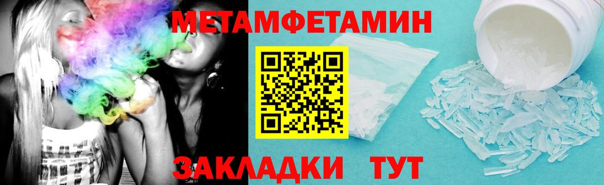АМФ  Амфетамин Premium  Вход с VPN  Amphetamine  Уфа 