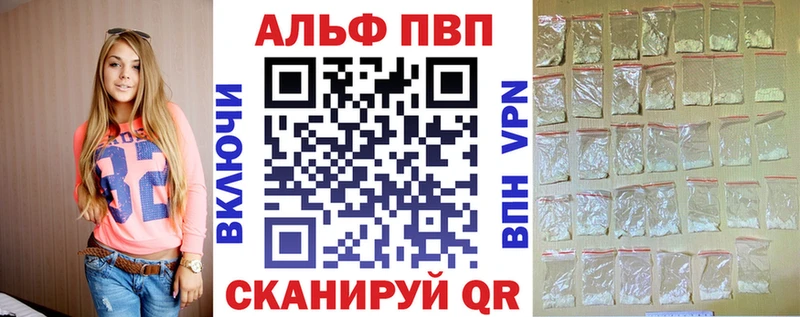 MEGA вход  купить   Уфа  Alpha-PVP крисы CK 