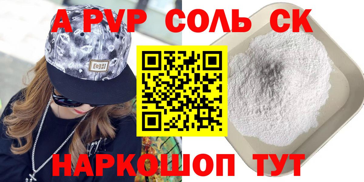 МАРИХУАНА  COCAIN  Уфа  Гашиш  Вход с VPN  Мефедрон  
