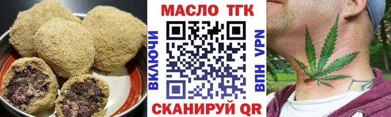 цена наркотик  Уфа  Еда ТГК конопля 