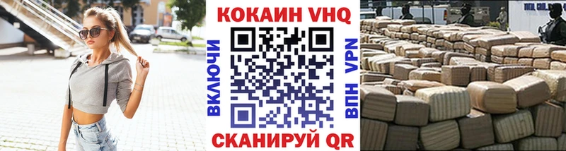COCAIN Fish Scale Уфа