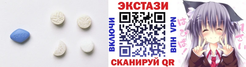 магазин продажи Уфа Экстази mix