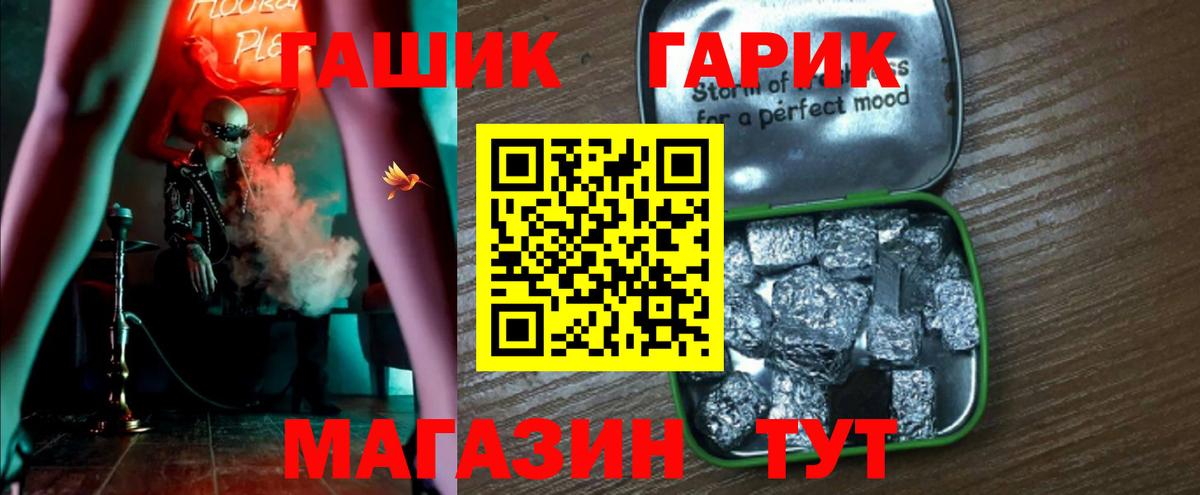 Гашиш Изолятор Уфа