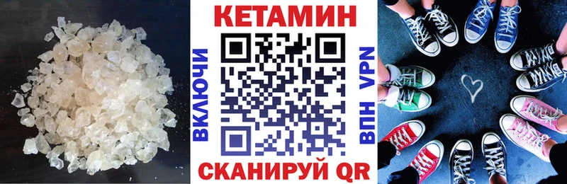 Кетамин ketamine  Уфа 