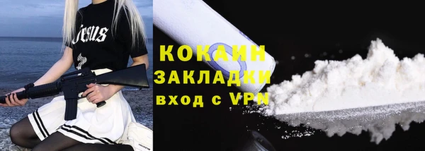 хмурый Абинск