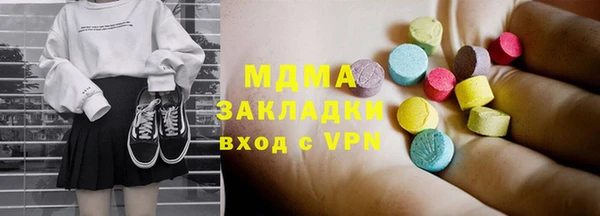 хмурый Абинск