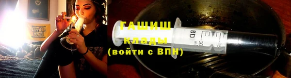 дистиллят марихуана Абаза