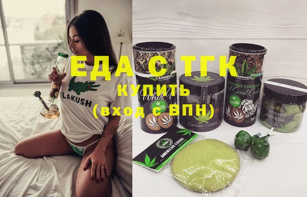 дистиллят марихуана Абаза
