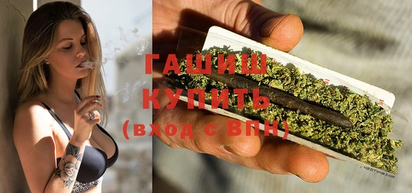 дистиллят марихуана Абаза