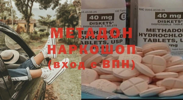 дистиллят марихуана Абаза