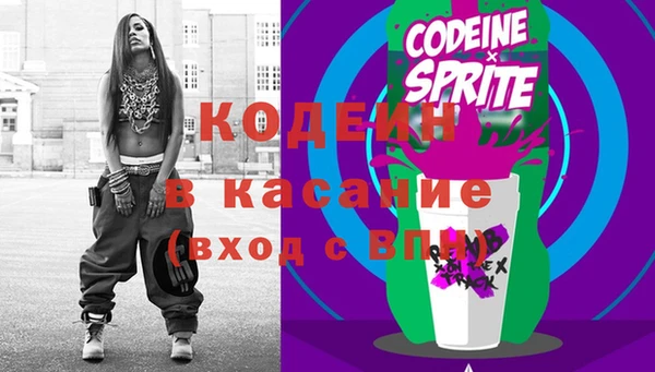 mix Абдулино