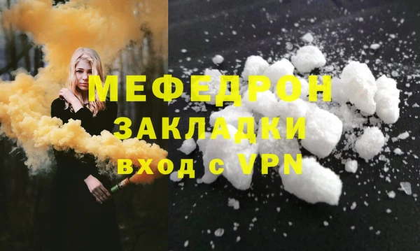 mix Абдулино