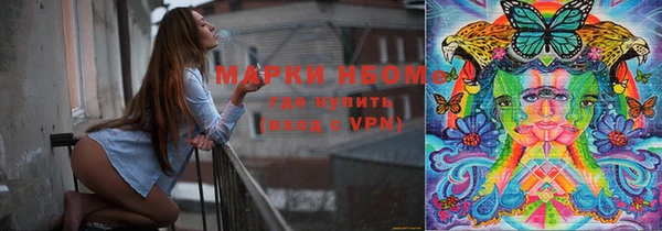 дистиллят марихуана Абаза