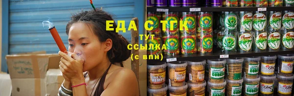 дистиллят марихуана Абаза