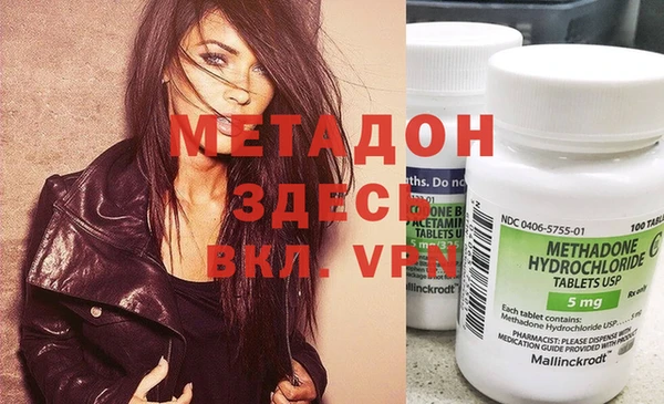 дистиллят марихуана Абаза