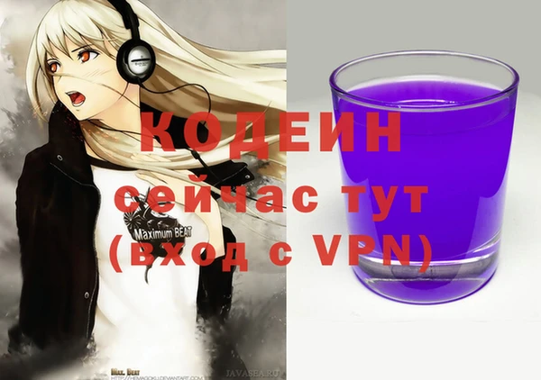 mix Абдулино
