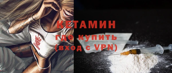 дистиллят марихуана Абаза