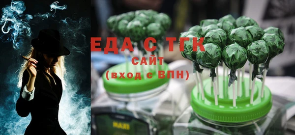 дистиллят марихуана Абаза