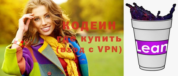 mix Абдулино