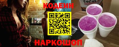 мефедрон Старая Купавна