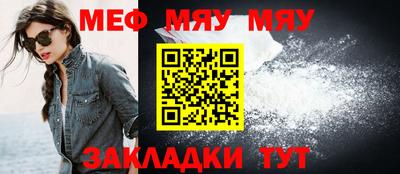 мефедрон Старая Купавна