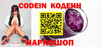 мефедрон Старая Купавна