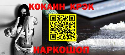 мефедрон VHQ Ставрополь