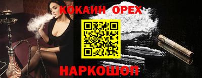 мефедрон VHQ Ставрополь