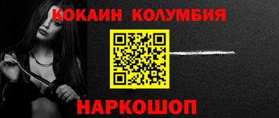 мефедрон Старая Купавна