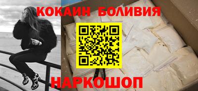 мефедрон VHQ Ставрополь