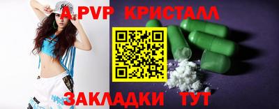 мефедрон Старая Купавна