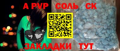 мефедрон VHQ Ставрополь