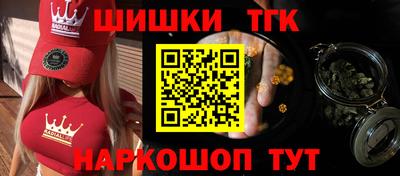 мефедрон Старая Купавна