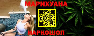 мефедрон VHQ Ставрополь