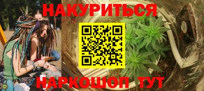 мефедрон VHQ Ставрополь