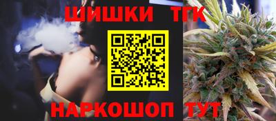 мефедрон VHQ Ставрополь