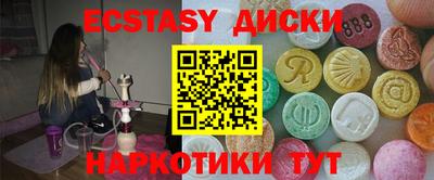 мефедрон VHQ Ставрополь