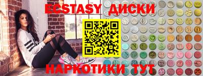 мефедрон Старая Купавна