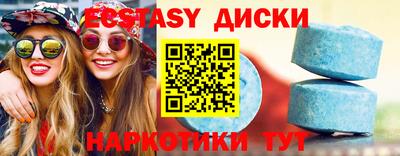 мефедрон Старая Купавна