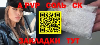 мефедрон Старая Купавна