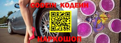 мефедрон VHQ Ставрополь