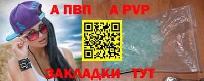 мефедрон VHQ Ставрополь