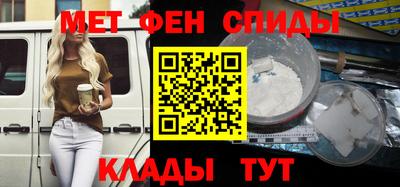 мефедрон VHQ Ставрополь