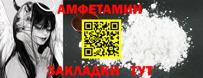 мефедрон VHQ Ставрополь