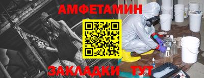мефедрон VHQ Ставрополь