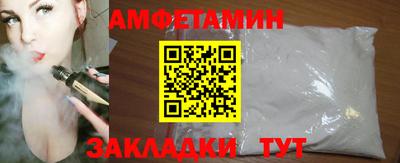 мефедрон VHQ Ставрополь
