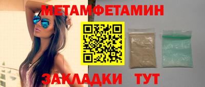 мефедрон Старая Купавна