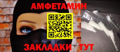 мефедрон Старая Купавна